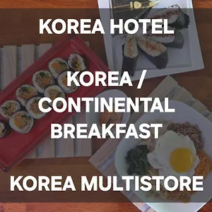 Ko Otel